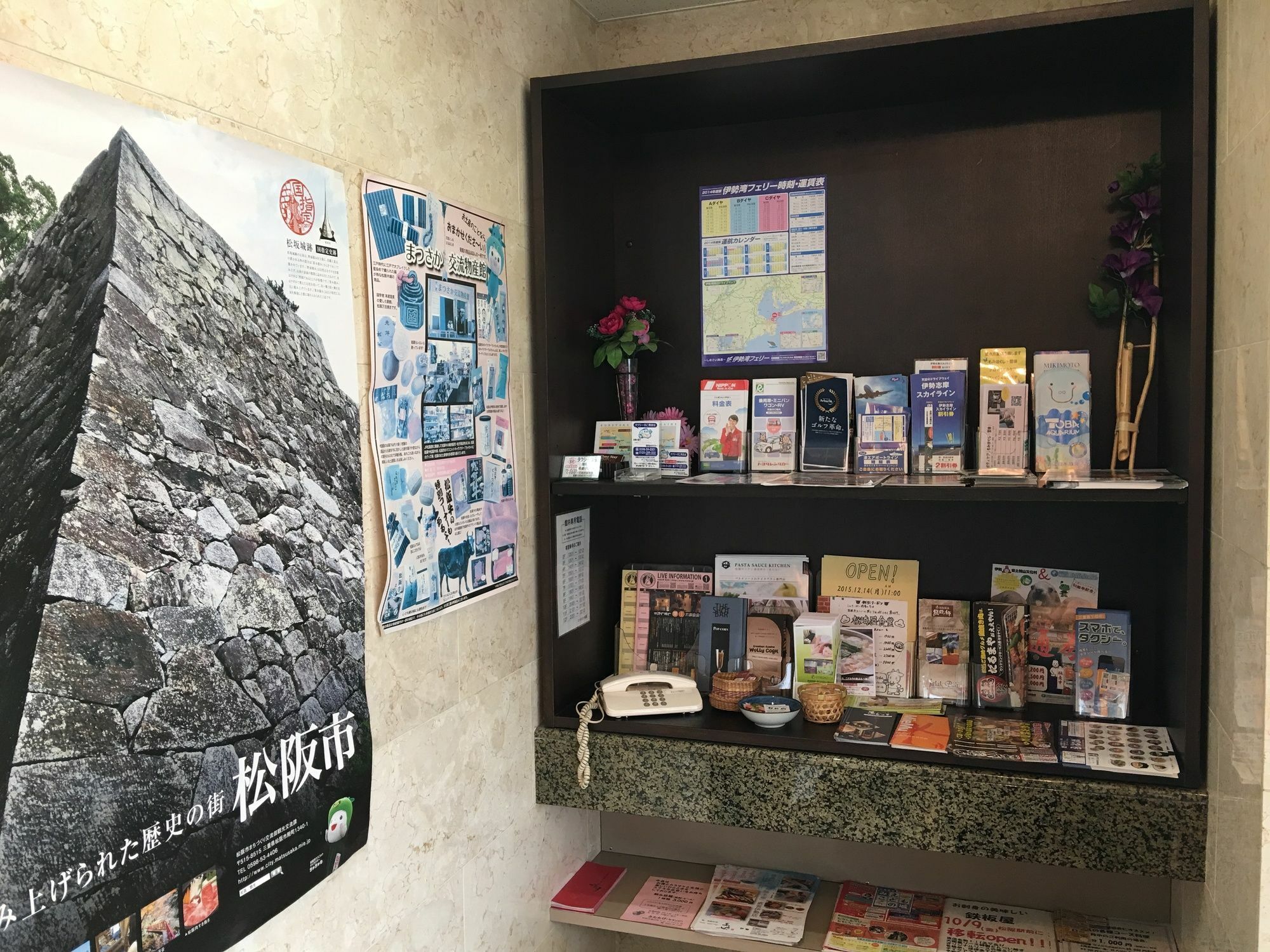Ace Inn Matsusaka Eksteriør billede