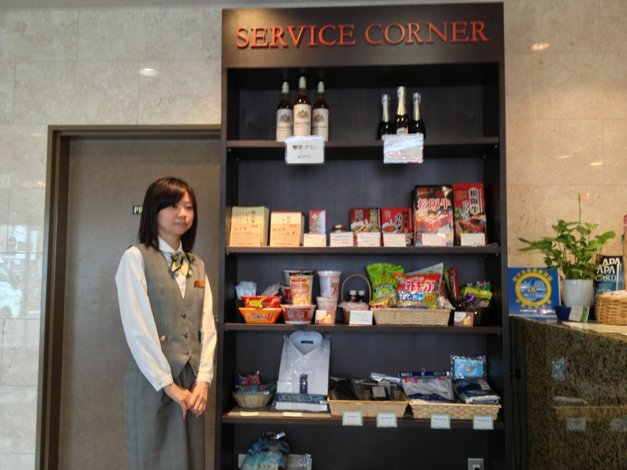 Ace Inn Matsusaka Eksteriør billede